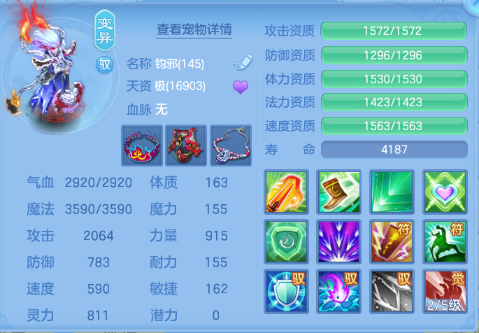 微信图片_20260727182517_75_1728.png