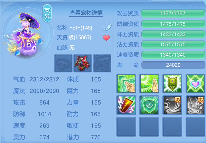 微信图片_20260727182517_76_1728.png