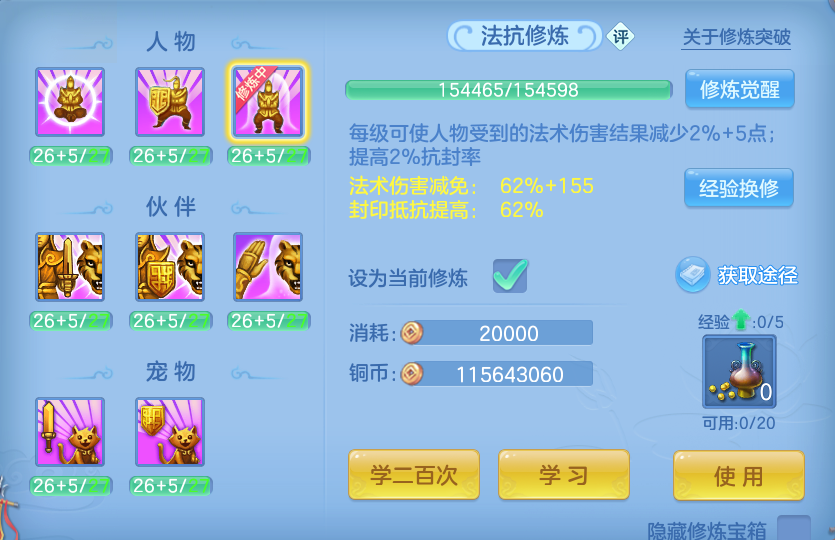 微信图片_20260727182618_88_1728.png