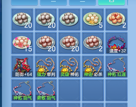 微信图片_20260727182745_94_1728.png
