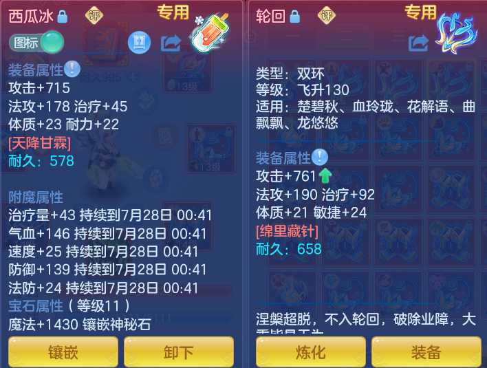 微信图片_20260727195443_29_1734.png