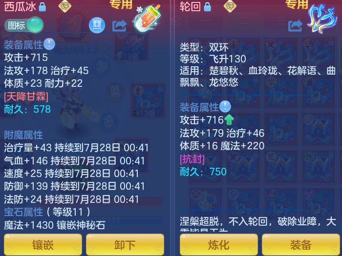 微信图片_20260727195444_32_1734.png