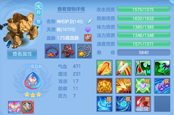 微信图片_20260727195752_56_1734.png