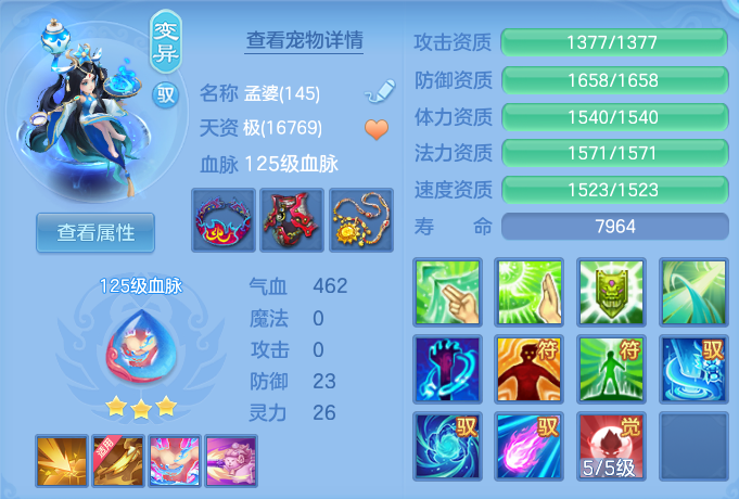 微信图片_20260727195752_54_1734.png