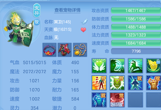微信图片_20260727195842_70_1734.png