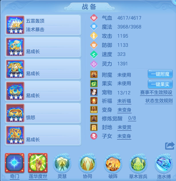 微信图片_20260727204939_20_1749.png