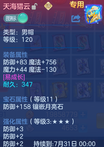 微信图片_20260727204941_23_1749.png