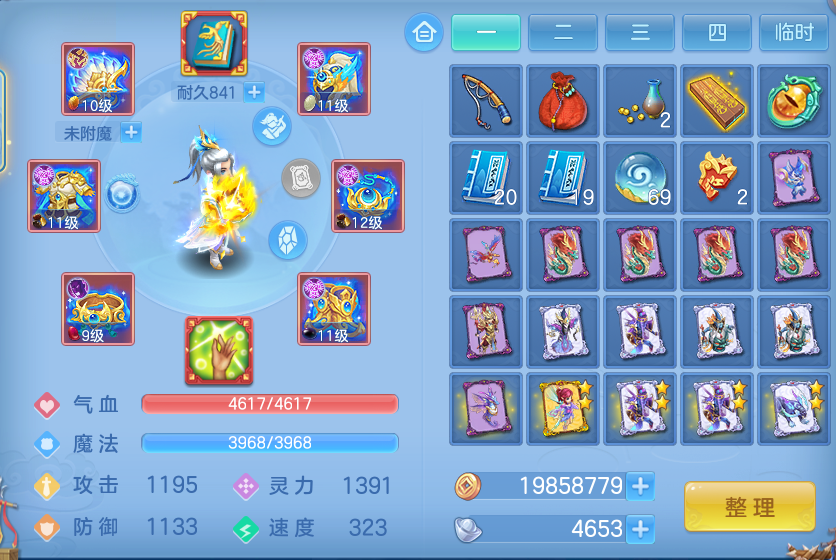 微信图片_20260727204939_21_1749.png