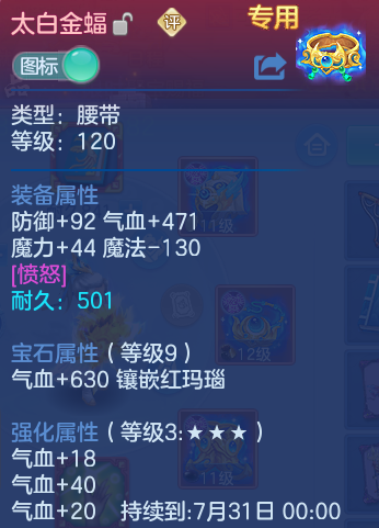 微信图片_20260727204957_26_1749.png