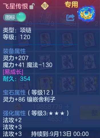 微信图片_20260727204957_24_1749.png