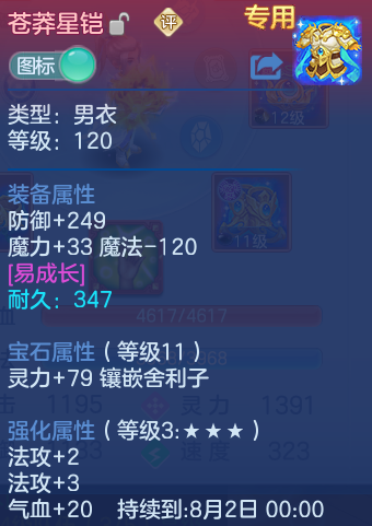微信图片_20260727204957_27_1749.png