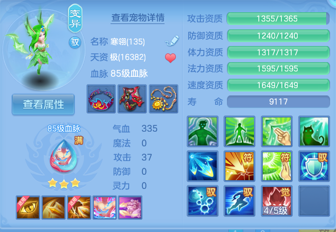 微信图片_20260727205302_33_1749.png