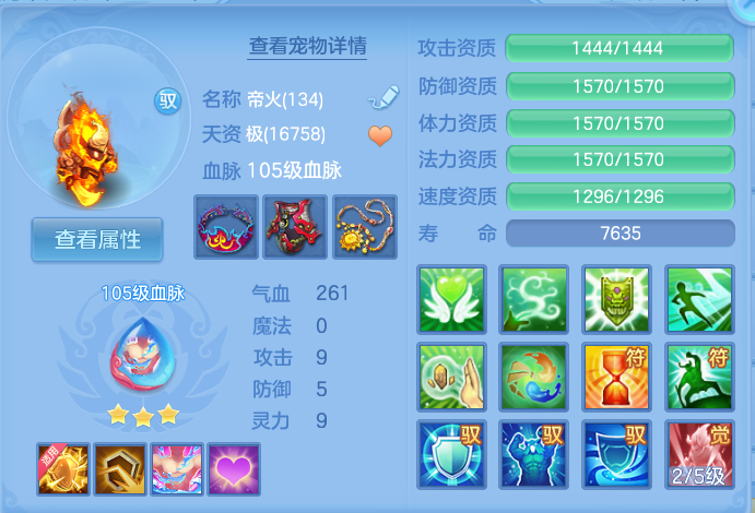 微信图片_20260727205302_36_1749.png