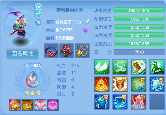 微信图片_20260727205302_35_1749.png