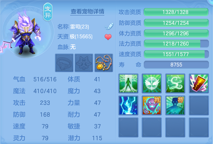 微信图片_20260727205304_43_1749.png