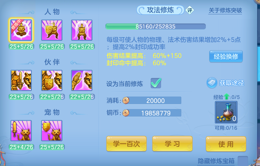 微信图片_20260727205405_57_1749.png