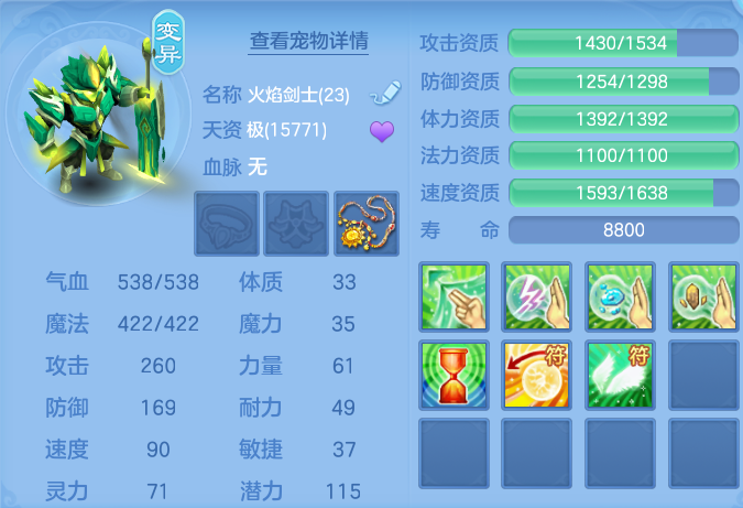 微信图片_20260727205302_39_1749.png