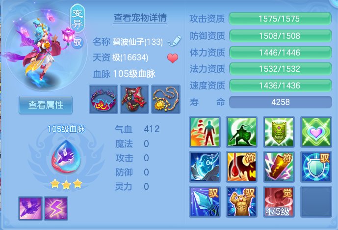 微信图片_20260727205304_41_1749.png