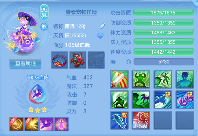 微信图片_20260727205304_50_1749.png