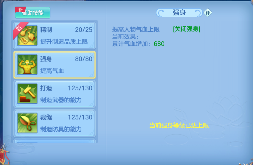 微信图片_20260727205405_58_1749.png