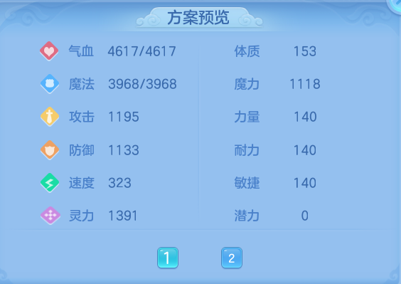 微信图片_20260727205444_63_1749.png