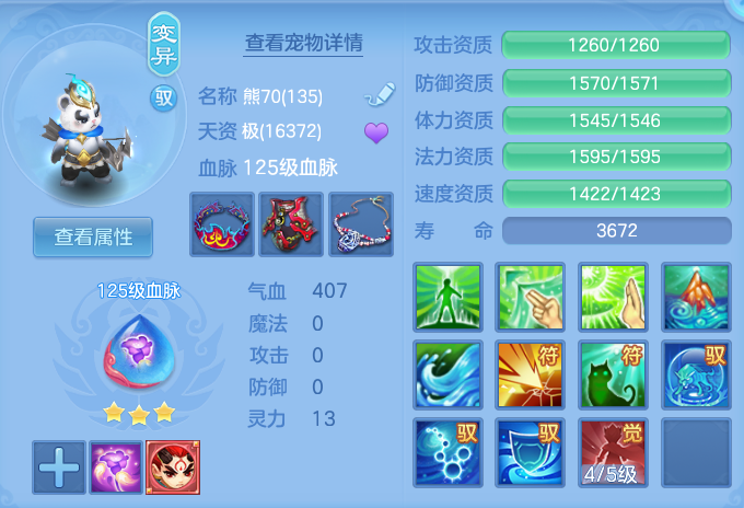 微信图片_20260727213338_45_1758.png