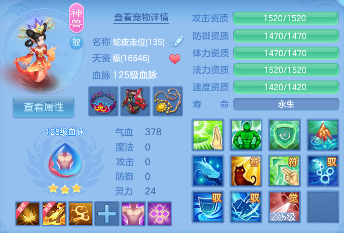 微信图片_20260727213218_34_1758.png