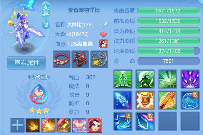 微信图片_20260727213337_42_1758.png