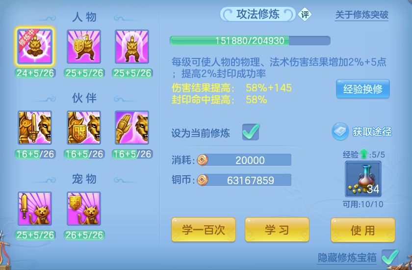 微信图片_20260727213537_62_1758.png