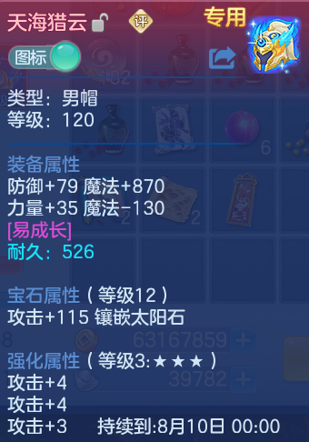 微信图片_20260727213757_77_1758.png