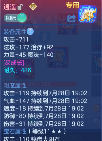 微信图片_20260727213757_76_1758.png
