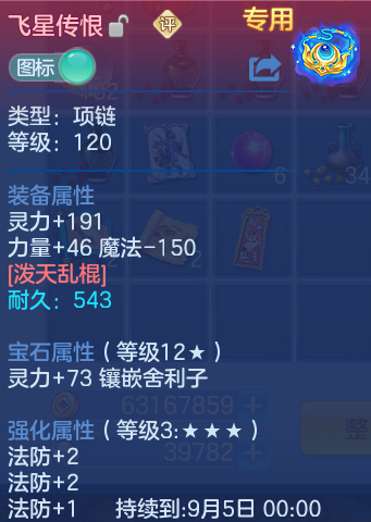 微信图片_20260727213757_79_1758.png