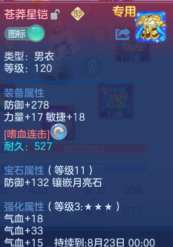 微信图片_20260727213757_78_1758.png