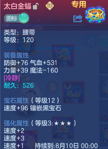 微信图片_20260727213757_81_1758.png