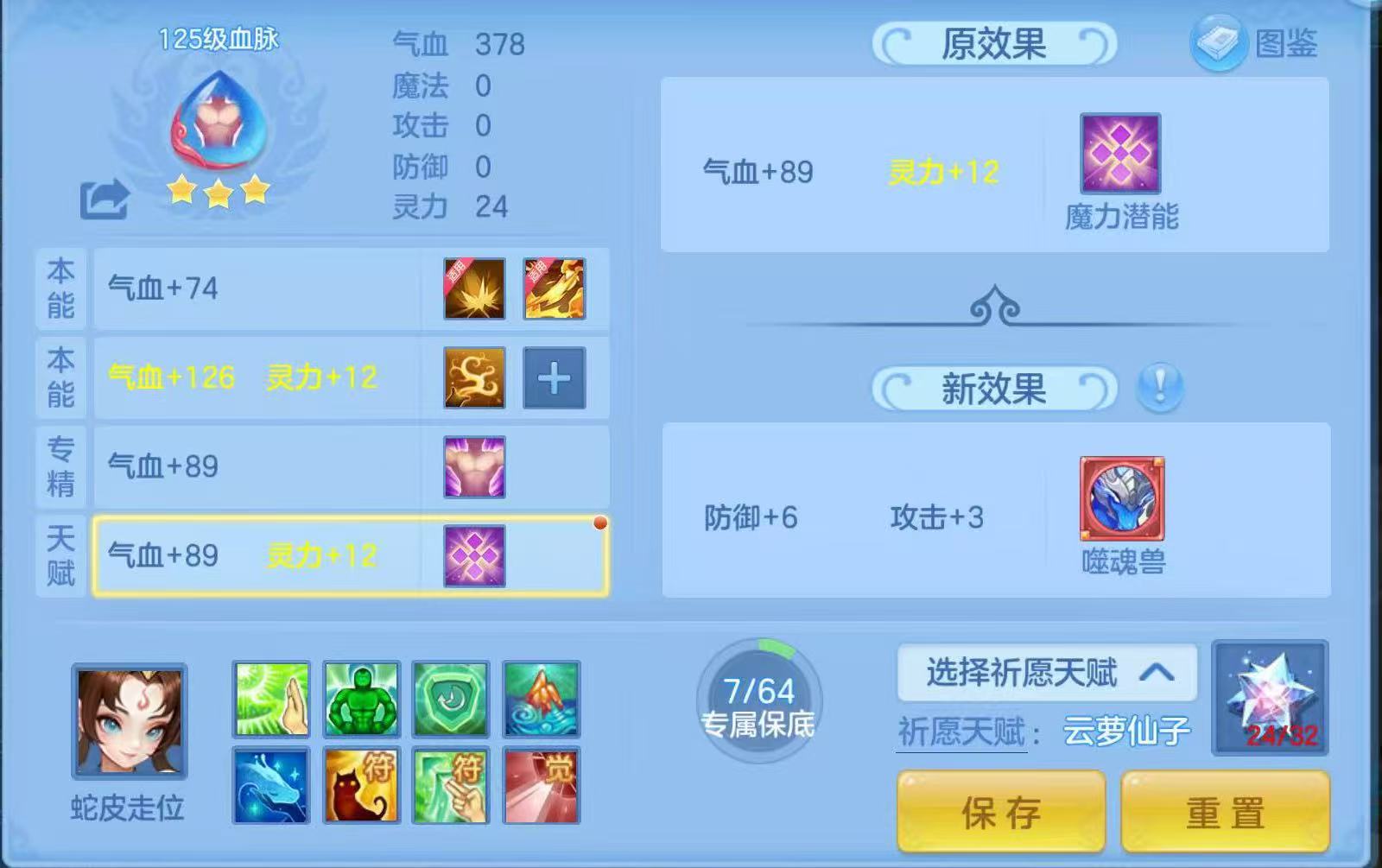 微信图片_20260727214709_106_1758.jpg