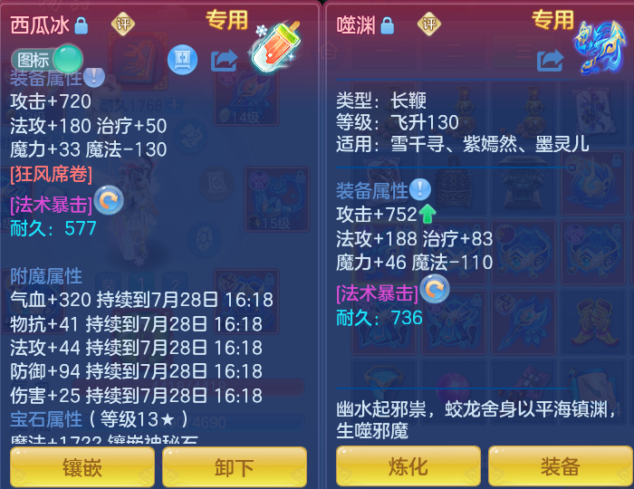 微信图片_20260727211236_33_1753.png
