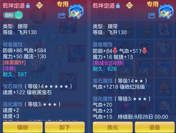 微信图片_20260727211256_35_1753.png