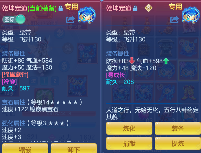 微信图片_20260727211256_36_1753.png