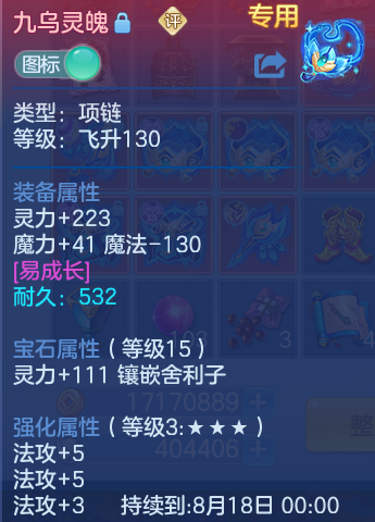 微信图片_20260727211325_40_1753.png