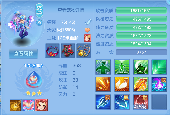 微信图片_20260727211535_52_1753.png