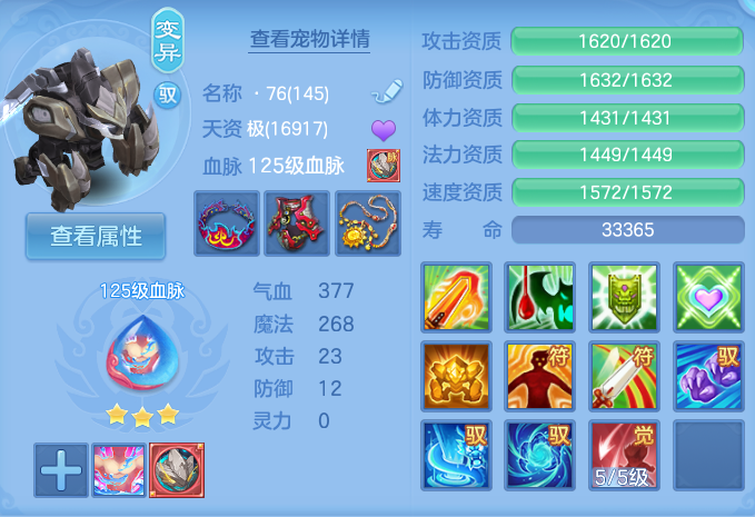 微信图片_20260727211535_56_1753.png