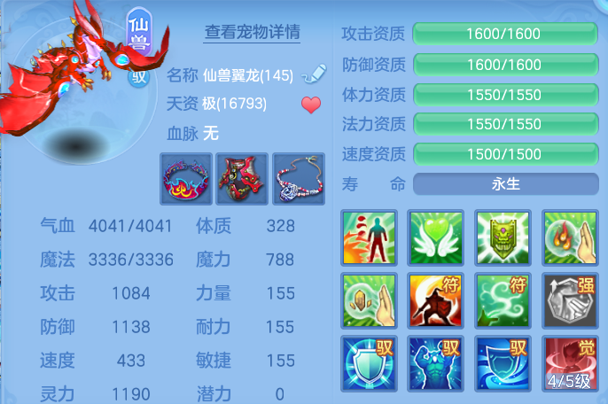 微信图片_20260727211603_60_1753.png