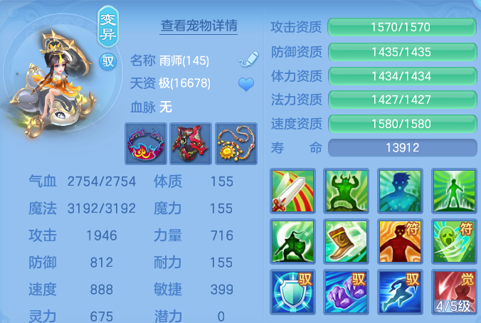 微信图片_20260727211744_65_1753.png