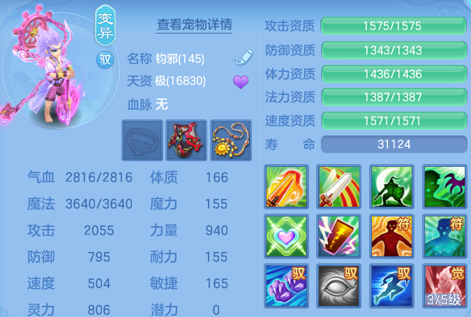 微信图片_20260727211744_68_1753.png