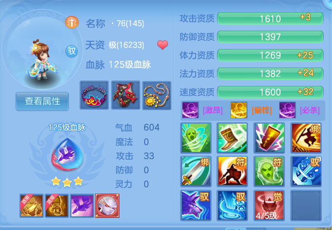 微信图片_20260727211745_75_1753.png