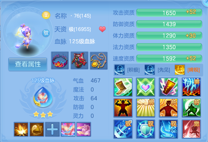 微信图片_20260727211745_74_1753.png