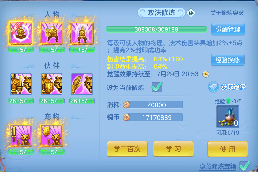 微信图片_20260727211835_81_1753.png