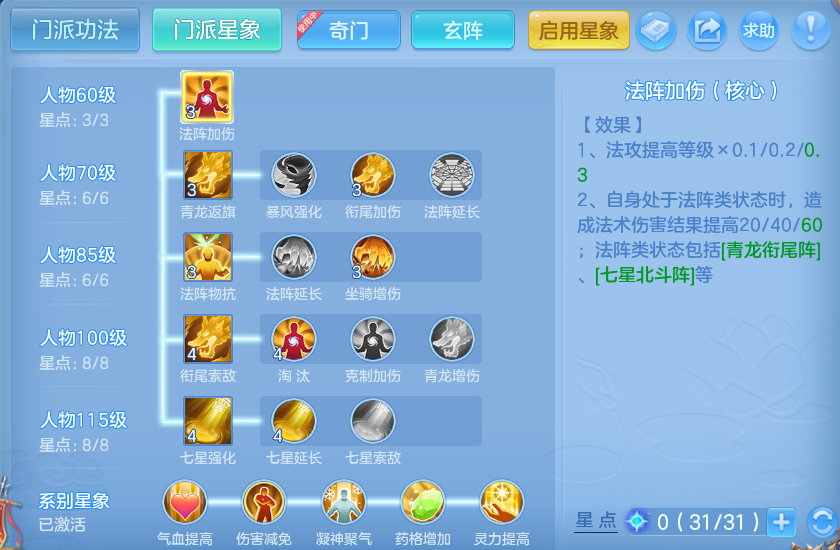 微信图片_20260727211835_80_1753.png