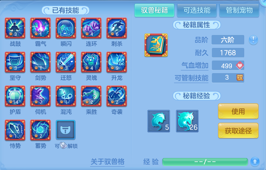 微信图片_20260727211758_77_1753.png