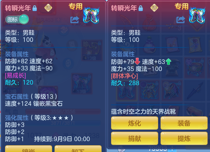 微信图片_20260727220438_30_1767.png
